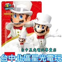 在飛比找蝦皮商城優惠-【NS週邊】 Switch 超級瑪利歐 奧德賽 amiibo