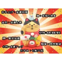 在飛比找蝦皮購物優惠-【現貨正版】日本 DECOLE concombre  金色限