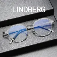 在飛比找蝦皮購物優惠-【Ti鈦眼鏡】無螺絲眼鏡 丹麥LINDBERG林德伯格同款9