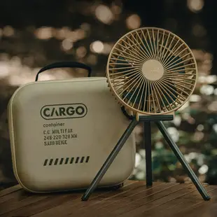 【CARGO】container CARGO MULTI FAN 隨行風扇含收納盒 沙色