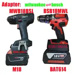 BSB18MWL/MWB18BSL電動工具轉接頭實現博世BOSCH米沃奇MILWAUKEE工具18V電池互轉用