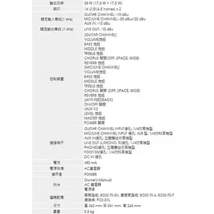 Roland AC-40 空心吉他音箱/電.木吉他專屬音箱