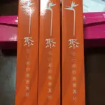 聚 北海道昆布鍋 環保筷