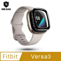 在飛比找PChome24h購物優惠-T.G Fitbit Versa 3/Sense 軟性防爆曲