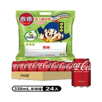 在飛比找PChome24h購物優惠-可口可樂330ml/24入+乖乖-奶油椰子口味-(52g*4