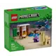 LEGO 21251 史蒂夫的沙漠探險 樂高® Minecraft系列【必買站】樂高盒組