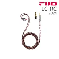 在飛比找momo購物網優惠-【FiiO】高純度單晶銅鍍銀可換插頭MMCX耳機升級線(LC
