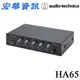 (現貨) Audio-Technica鐵三角 AT-HA65耳機擴大機 台灣公司貨