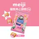【Meiji 明治】貓熊夾心餅乾 草莓口味(35g袋裝)