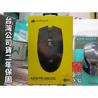 在飛比找蝦皮購物優惠-【本店吳銘】 海盜船 Corsair Katar Pro 超