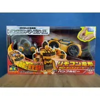 在飛比找蝦皮購物優惠-TAKARA TOMY 大黃蜂 自動變形 遙控車