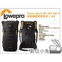 在飛比找PChome商店街優惠-數位小兔【Lowepro Photo Sport BP 30