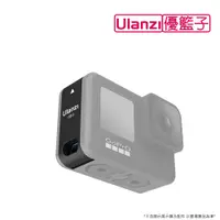 在飛比找PChome24h購物優惠-ulanzi G9-3 GoPro Hero10 可充電側蓋