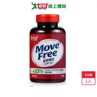 在飛比找樂天市場購物網優惠-MOVE FREE益節葡萄糖胺錠150錠【愛買】