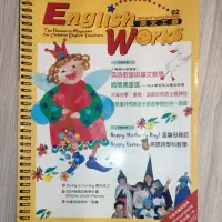 在飛比找蝦皮購物優惠-english works/the resource mag