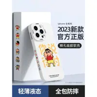 在飛比找ETMall東森購物網優惠-適用蘋果14promax手機殼新款iphone13防摔ip1