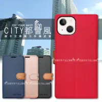 在飛比找momo購物網優惠-【CITY都會風】iPhone 13 6.1吋 插卡立架磁力