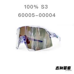 100% S3 2022 新款運動太陽眼鏡 自行車風鏡 吉興單車