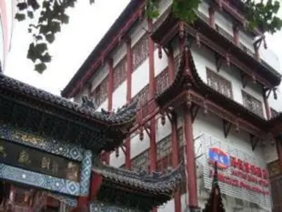 漢庭濟南大觀園萬達酒店Hanting Hotel Jinan Daguanyuan No.2 Branch