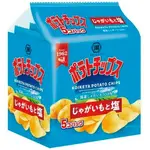 湖池屋 鹽味洋芋片 5袋入 日本洋芋片 日本餅乾 馬鈴薯洋芋片 =BONBONS=