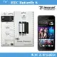 【UNIPRO】Metal-Slim HTC Butterfly S / x920d / 901e 專用亮面保護貼