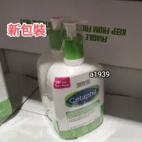 在飛比找蝦皮購物優惠-24H出貨•costco好市多代購 Cetaphil舒特膚 