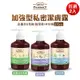 GREEN PHARMACY 加強型私密潔膚露 370mlx2入 (金盞花&茶樹/鼠尾草/洋甘菊 3款任選)