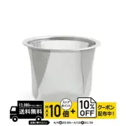 Natural69 Hakusan Pottery ONEST Pot (Large) Ф68×H68 Stainless Steel From Japan