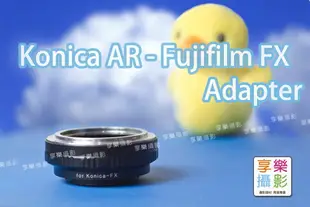 【199超取免運】[享樂攝影] Konica AR HEXARNON 轉接 FX Fujifilm X-Mount轉接環 送後蓋 X-Pro1 X接環 無限遠可合焦 XE1 X-Pro1【全壘打★APP下單跨店最高20%點數回饋!!】