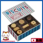日本直送 資生堂PARLOUR 餅乾禮盒 30入