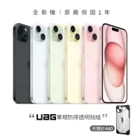 在飛比找momo購物網優惠-【Apple】iPhone 15 Plus(128G/6.7