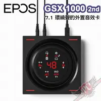 在飛比找蝦皮商城優惠-EPOS GSX 1000 2nd 7.1 環繞聲外接音效卡