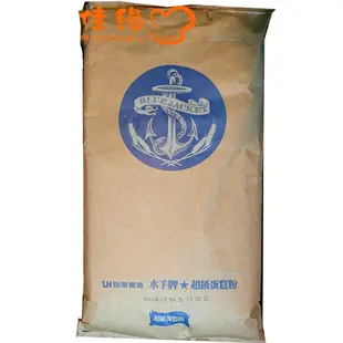 聯華水手牌超級蛋糕粉(低筋麵粉)10公斤原裝/含稅開發票