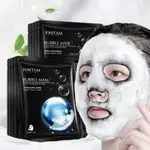 1PC BLACK SEA SALT PURE MOISTURIZING BUBBLE FACIAL MASK DEEP