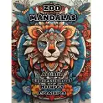 ZOO MANDALAS: ARTISTIC EXPRESSIONS OF NATURE’S CREATURES