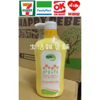 在飛比找蝦皮購物優惠-nac nac 洋甘菊 薰衣草 洗髮沐浴精700ml【奇奇生