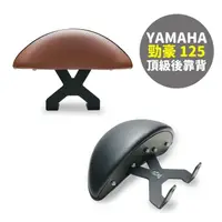 在飛比找momo購物網優惠-【XILLA】YAMAHA 勁豪 AXIS Z 專用 快鎖式