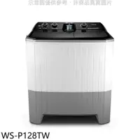 在飛比找PChome24h購物優惠-奇美【WS-P128TW】12公斤雙槽洗衣機(含標準安裝)