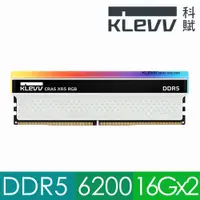 在飛比找PChome24h購物優惠-KLEVV 科賦 CRAS XR5 RGB DDR5 620