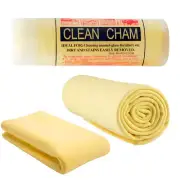Synthetic-Chamois Premium Absorbent Cleaning Towel - 26" x 17" YELLOW