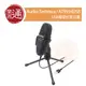 【樂器通】Audio-Technica / AT9934USB 鐵三角 USB電容式麥克風