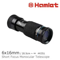 在飛比找ETMall東森購物網優惠-Hamlet 哈姆雷特 6x16mm 單眼短焦微距望遠鏡 K