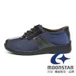 【MOONSTAR】4E 女 輕量機能 樂活休閒皮鞋『靛藍』EV195TX99