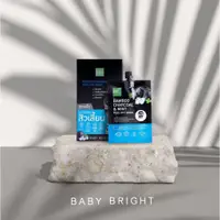 在飛比找蝦皮購物優惠-Al Baby Bright Bamboo Charcoal