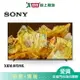 SONY索尼85型4K HDR聯網電視XRM-85X90L_含配送+安裝【愛買】