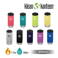 在飛比找ETMall東森購物網優惠-【美國Klean Kanteen】TKWide寬口不鏽鋼保溫