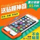 古尚古 iphone6plus鋼化玻璃膜 蘋果6s鋼化膜 6手機貼膜保護膜5.5 買弧邊升級版 送貼