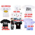 純棉 銀魂短袖上衣服COS 伊麗莎白 伊莉莎白 定春坂田銀時志村新八神樂沖田總悟 白色T恤COSPLAY