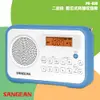 【SANGEAN 山進】PR-D30 二波段 數位式時鐘收音機 LED時鐘 收音機 FM電台 收音機 (5折)