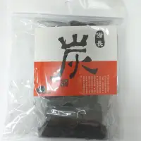 在飛比找momo購物網優惠-【極品備長炭】備長炭160g(4包)